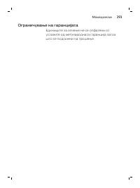 Page 293