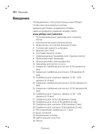 Page 294
