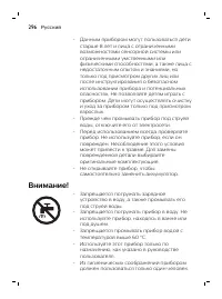 Page 296
