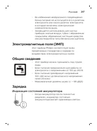Page 297