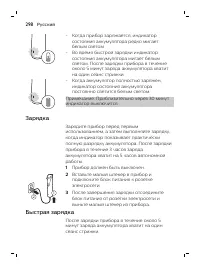 Page 298