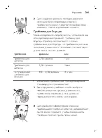 Page 301