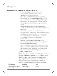 Page 302