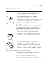 Page 303
