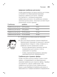 Page 305