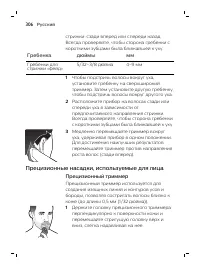 Page 306