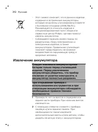 Page 312
