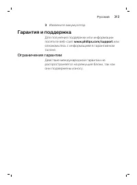 Page 313