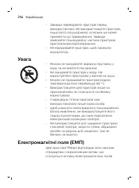 Page 316