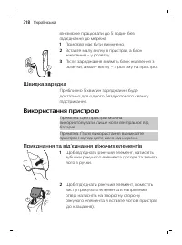 Page 318