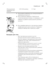 Page 321