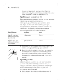Page 322