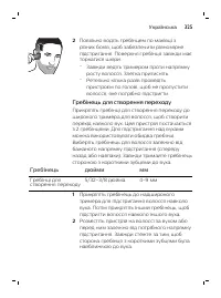Page 325