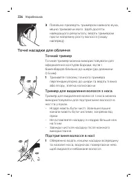 Page 326