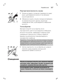 Page 327