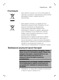 Page 331