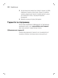 Page 332
