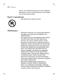 Page 334