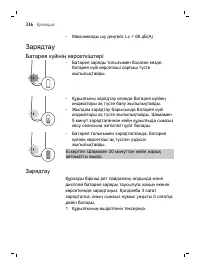 Page 336