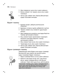 Page 346