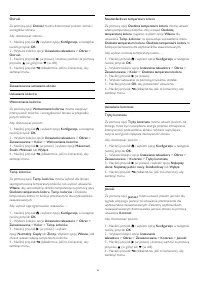 Strona 63