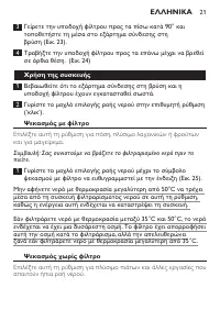 Strona 21