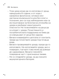 Page 210