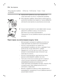 Page 216