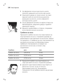Page 218