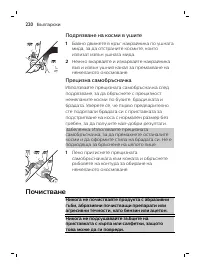 Page 220