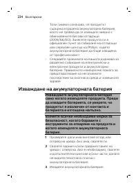 Page 224