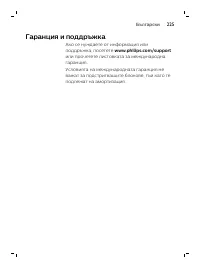 Page 225