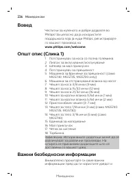 Page 226