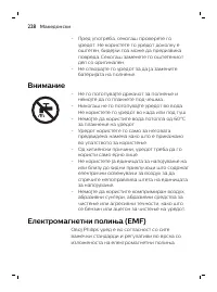 Page 228