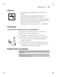 Page 229