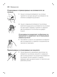 Page 230