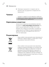Page 240