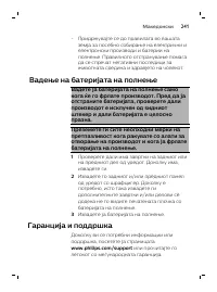 Page 241