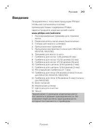 Page 243