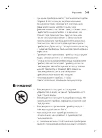 Page 245