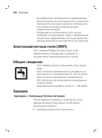 Page 246
