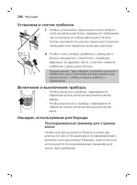 Page 248