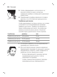 Page 252