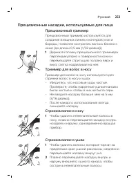 Page 253