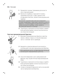 Page 256