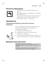 Page 263