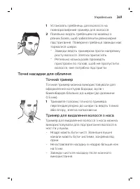 Page 269
