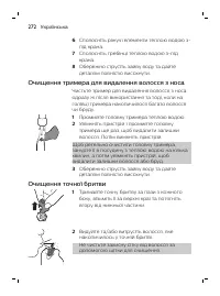 Page 272