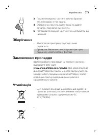 Page 273