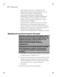Page 274